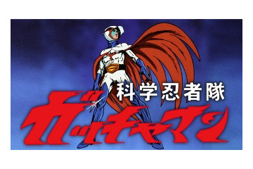 Huluラインナップに8月10日よりタツノコ、トムス作品　新たに約1300話 画像