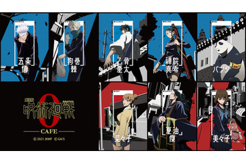 「劇場版 呪術廻戦 0」“クールでスタイリッシュ”なカフェが期間限定オープン！4都市・5会場にて 画像