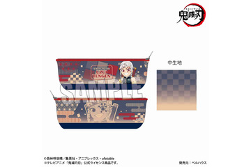 「鬼滅の刃」炭治郎や宇髄天元と“ド派手”に勉強しよう！ 和風ペンポーチ登場 画像