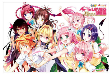 なんというプリケツ！「To LOVEる」矢吹先生の描く“美尻なフリーザ様”が話題に 画像