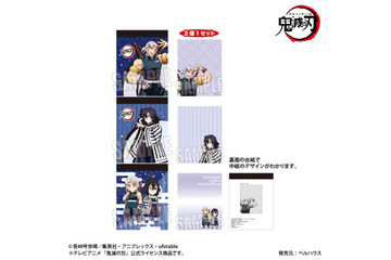 「鬼滅の刃」炭治郎、宇髄天元のデフォルメキャラがデザイン！ 3Pメモ帳（全7種） 画像