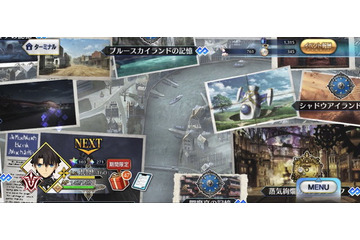 「FGO」こんなところに隠れバルバトスが！事件簿コラボマップの小ネタ、あなたは知ってる？ 画像