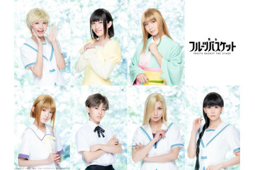 舞台「フルーツバスケット」紅葉、楽羅、うおちゃん＆花ちゃんらキャラビジュ第2弾公開！“フルバ愛”溢れたコメントも到着 画像