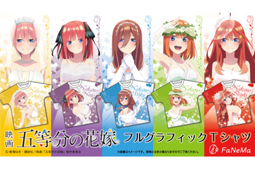 映画「五等分の花嫁」五つ子たちのウェディングドレス姿をデザイン！ フルグラフィックTシャツ登場 画像