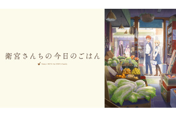 「衛宮さんち」「異世界食堂」「ゆるキャン△」…ABEMAで“食アニメ”特別企画が開催 画像