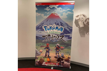 『ポケモン』ヒスイ地方は“ヤバすぎる大地”！ 目が赤く光ったヘラクロスにボコられて泣いた「レジェンズ アルセウス」先行プレイレポ 画像