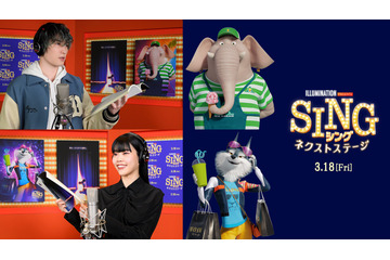 ジェシー（SixTONES）＆アイナ・ジ・エンド（BiSH）が声優初挑戦！「SING／シング：ネクストステージ」 画像