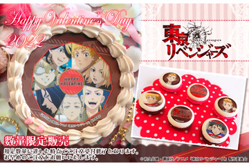 「東京リベンジャーズ」今年のバレンタインは“推し”と一緒♪ 限定デザインのケーキ＆マカロン登場 画像