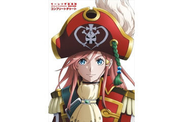 劇場版「モーパイ」の魅力を徹底解説する1冊 カバーイラストは堀内修描き下ろし 画像