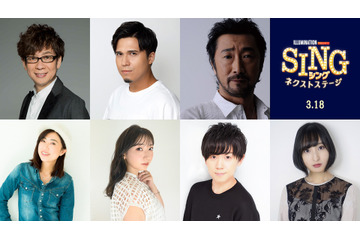 木村昴、山寺宏一、大塚明夫、林原めぐみら豪華声優陣が重要キャラに！「SING／シング：ネクストステージ」 画像