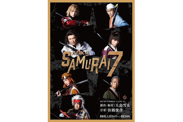 「SAMURAI7」キービジュアルでキャラクターメイクも公開　カンベエに別所哲也 画像