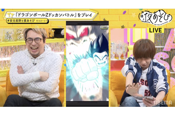 前野智昭が“オタク全開”の大興奮プレイ!? ガチャで安元洋貴が神引き！【声優と夜あそび】 画像