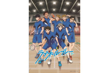 春アニメ「ラブオールプレー」追加キャストに梶裕貴、古川慎、小野賢章ら 4月2日放送開始 画像