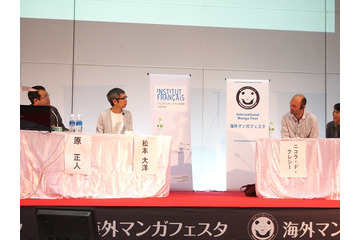 海外マンガフェスタ2014開催　アメコミの巨星ジム・リーも来日、トークや作品紹介 画像