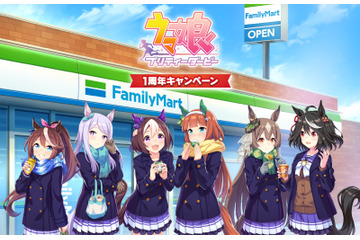 「ウマ娘」ゴルシの焼きそば、タマのたこ焼き、テイオーのはちみードリンクってどんな味？ 「ファミマ」コラボ決定 画像