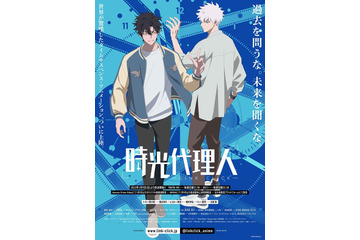 2022年冬アニメ主題歌、どの曲が好き？ 3位「殺し愛」、2位「時光代理人」、1位は…【ED編】 画像