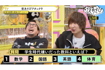 安元洋貴“戦うことができて嬉しかった”前野智昭と憧れの低音ボイス声優を語る！【声優と夜あそび】 画像