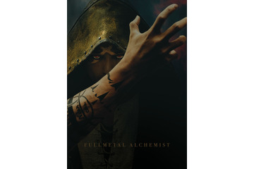 「鋼の錬金術師」連載20周年の新プロジェクトが始動！ “スカー”のビジュアルが公開 画像