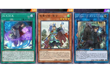 「遊戯王 マスターデュエル」美男子ハーレムデッキも夢じゃない！イケメン揃いのテーマ3選 画像