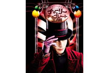 「チャーリーとチョコレート工場」キャスト声優まとめ【金曜ロードショー放送】 画像