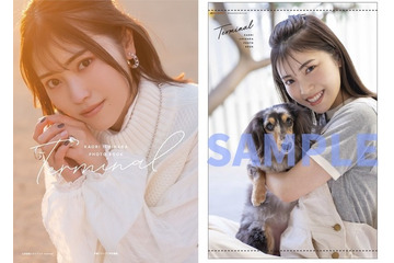声優・石原夏織のフォトブック「Terminal」、特典カットが公開！愛犬・むーちゃんとの2ショットなども 画像