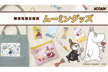 「ムーミン」新生活にぴったりな郵便局限定グッズが登場！ 草花のアイコンでかわいくデザイン♪ 画像