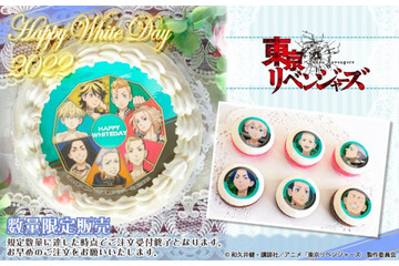 「東リベ」「エヴァ」「進撃」「ヒロアカ」ホワイトデーは推しと過ごそう♪　プリントケーキ＆マカロン発売 画像