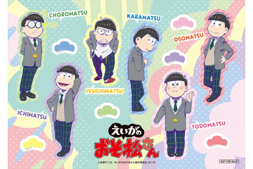 おそ松たちの高校生時代を再び銀幕で！「えいがのおそ松さん」再上映＆入プレ情報も 画像