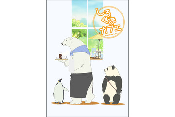 “パンダ”キャラといえば？ 3位「らんま1/2」玄馬、2位「しろくまカフェ」パンダくん、1位は…＜22年版＞ 画像