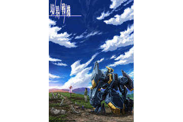 ロボットアニメ「境界戦機」第二部4月11日より放送！ 冒頭スペシャル映像を先行配信 画像