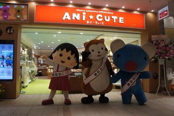 ラスカル、ちびまる子ちゃんが迎えてくれる「ANi★CUTE」 池袋にオープン 画像