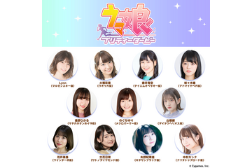 「アニサマ 2022」出演アーティスト48組発表♪「ウマ娘」3年ぶり2度目の出走、「ナナシス」も初参戦！ 画像