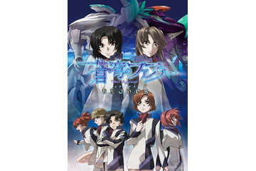 「蒼穹のファフナー EXODUS」主題歌はOP、EDともangela　劇場先行上映は12月27日スタート 画像