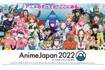 【AnimeJapan 2022】ステージ・出演声優一覧 画像