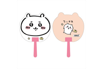 「ちいかわ」ハチワレたちがデザインされた、キュートな“ダイカットうちわ”が登場♪ 画像