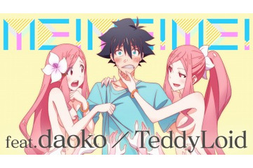 日本アニメ（ーター）見本市にTeddyLoid　第3弾「ME!ME!ME!」の音楽担当 画像