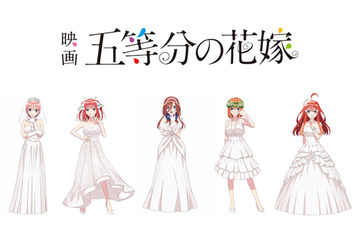 映画「五等分の花嫁」アニメイトで公開記念フェア開催！ 特典に“結婚式招待状風カード”など 画像