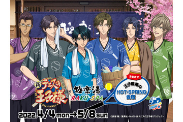 テニスの王子様 アニメ アニメ テニスの王子様 アニメ アニメ