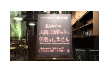 『イヴの時間　劇場版』　吉浦康裕監督インタビュー その2 画像