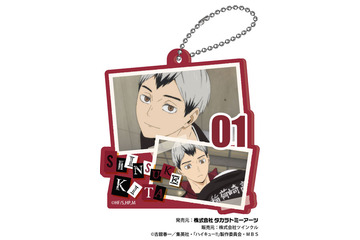 「ハイキュー！！ 」日向や月島、稲荷崎の宮兄弟＆北も！ アクリルキーチェーン登場 画像