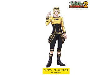 「TIGER & BUNNY 2」劇場版よりライアン（CV.中村悠一）が登場！ 同時視聴会も配信決定 画像