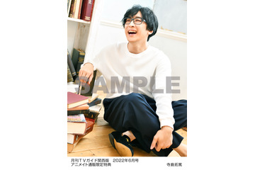 寺島拓篤 アニメ アニメ