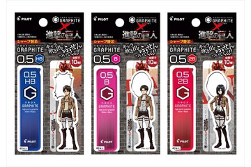 「進撃の巨人」文房具界にも進撃　ネオックス・グラファイトとコラボレーション 画像