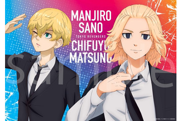 「東リベ」マイキー＆千冬と学ラン東卍メンバーのポスターがセット！ 初のクリアファイルブック発売 画像