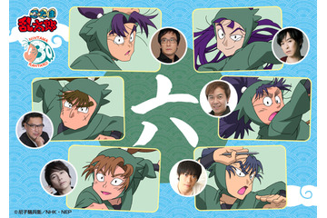 「忍たま」放送30年を受けて… 立花仙蔵役・保志総一朗や潮江文次郎役・成田剣ら六年生キャストからコメント到着 画像