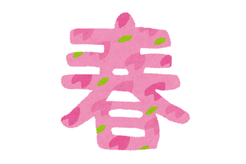 2022年春アニメ、“いま”一番推せる作品は？ アンケート〆切は5月1日 画像