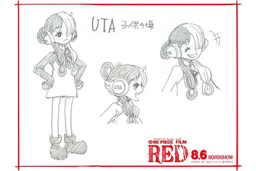 「ONE PIECE FILM RED」シャンクスの娘・ウタの子供時代の設定画が公開！謎多き少女の幼少期 画像