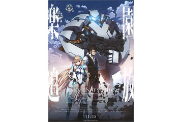 「楽園追放」興行収入1億円突破　BD/DVD予約は現時点で3万枚超を見込む 画像