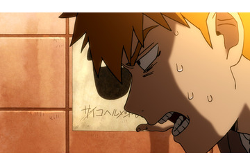 アニメ「モブサイコ100 lll」ティザーPV公開！ 2022年10月放送開始予定 画像