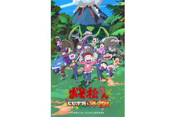 【キャラ誕生日まとめ】5月20～27日生まれのキャラは？ 「おそ松」六つ子から「オッドタクシー」小戸川まで 画像